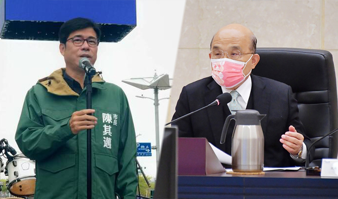 高雄市長陳其邁、行政院長蘇貞昌 (資料照/中央社)