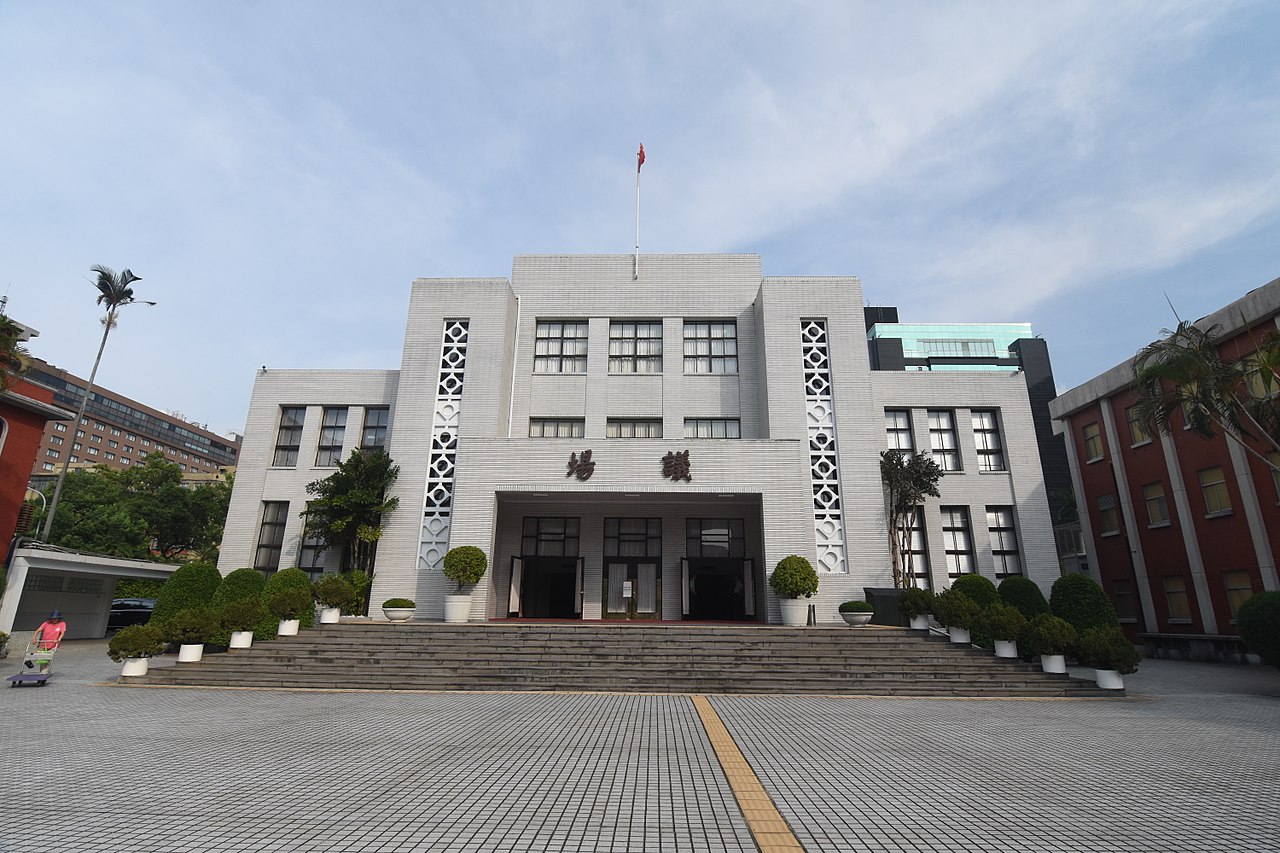 對於立法院遷(改)建，朝野立委樂觀其成。(圖：維基百科)