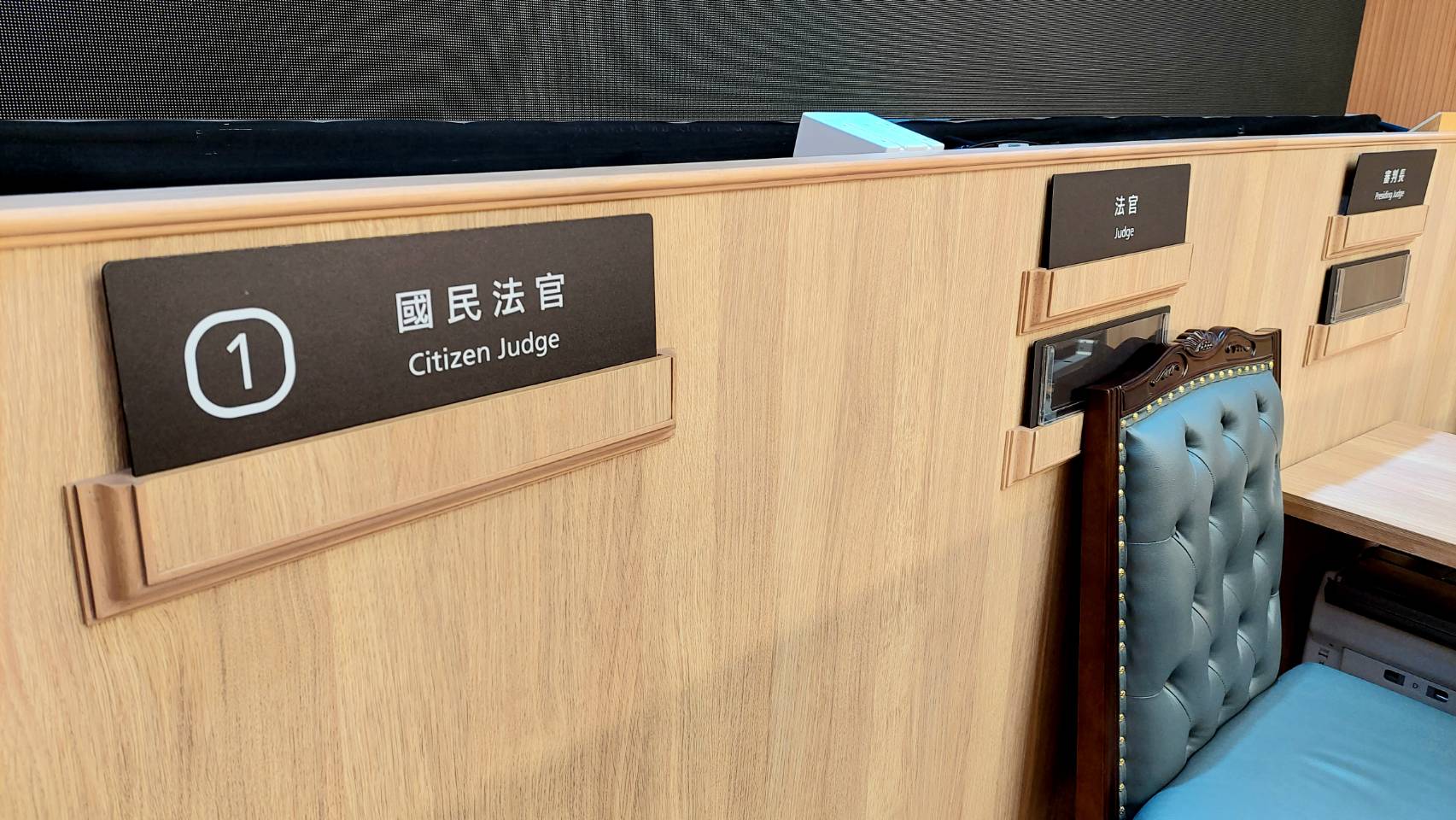 國民法官法庭。(歐陽夢萍 攝)