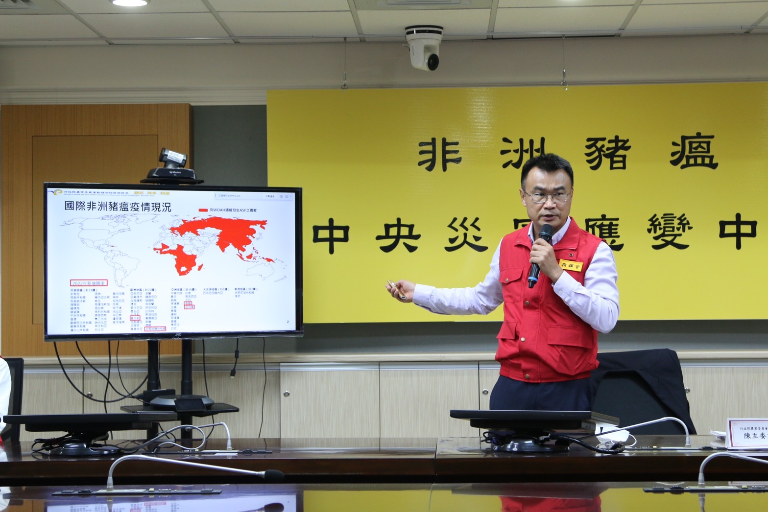 農委會主委陳吉仲指出，邊境開放之後，來自於旅客攜帶豬肉製品的比例大幅度提高。(圖：非洲豬瘟中央災害應變中心)