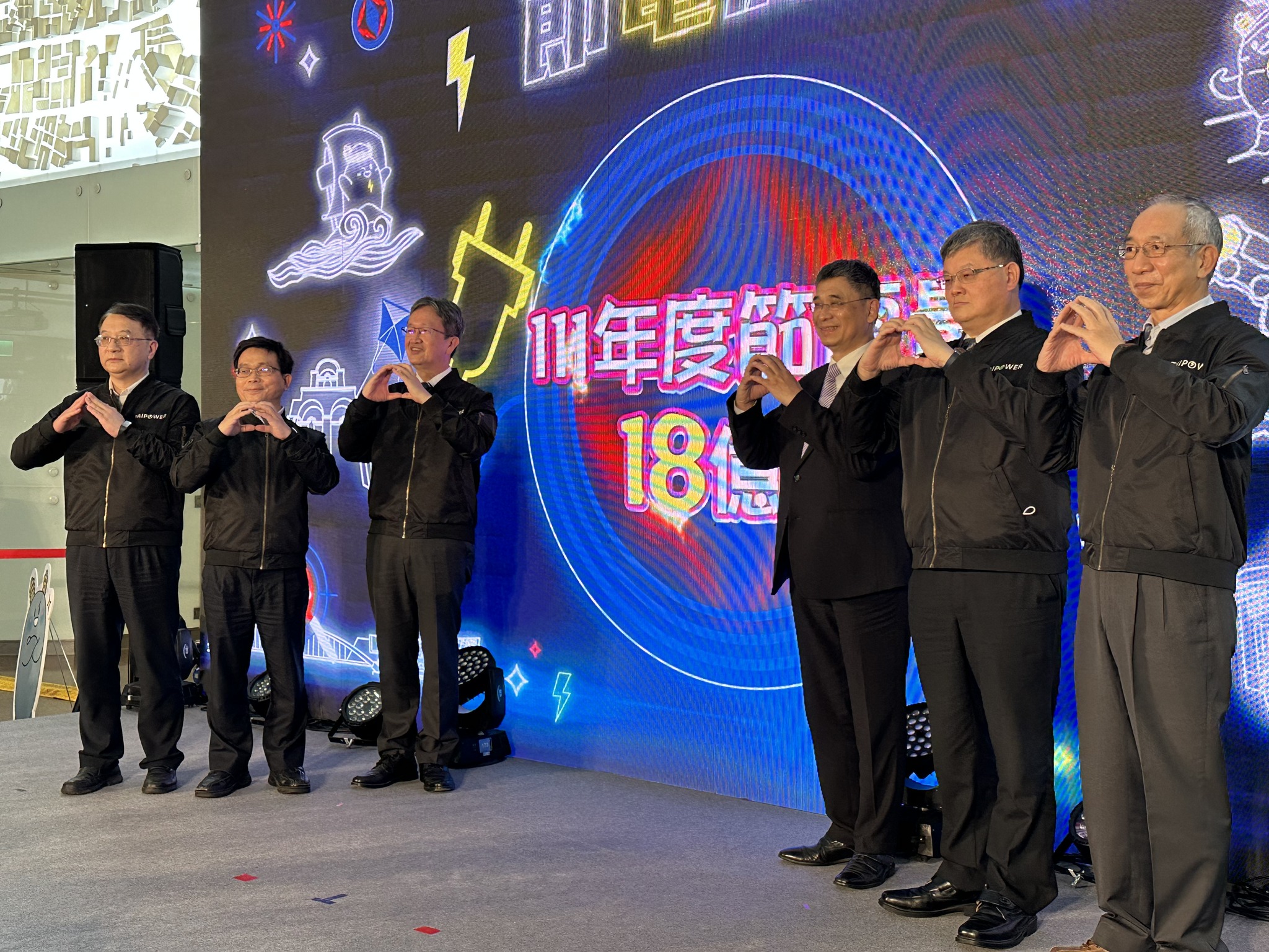 台電公布2022年節電成果，全國共省約18億度電，相當於48萬戶住宅用戶全年用電量。(謝佳興 攝)