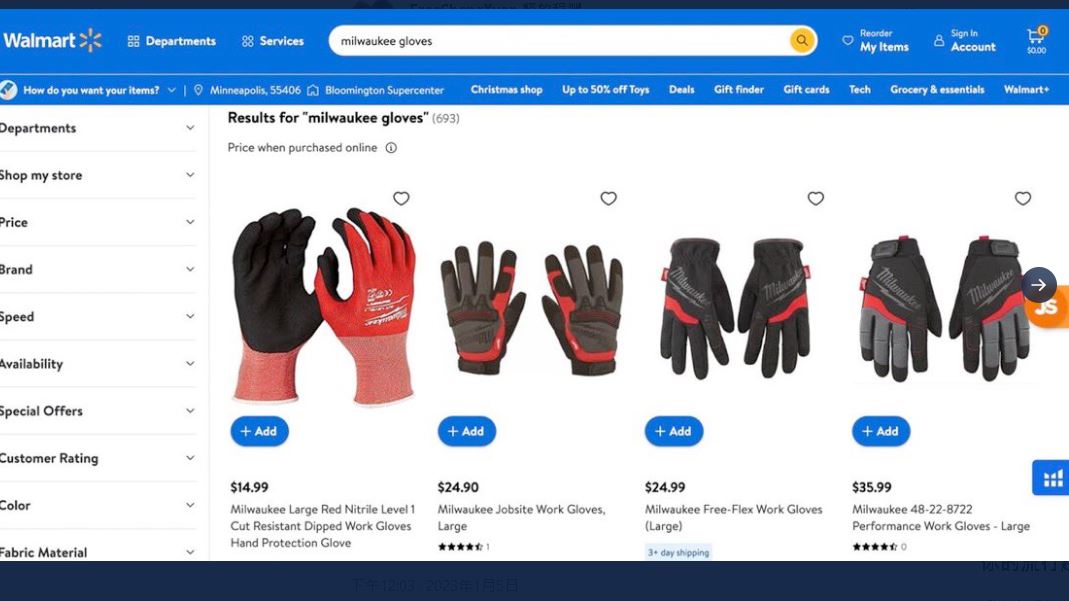 中國赤山監獄生產的 Milwaukee Tool手套，經過施明磊的爭取說明後，沃爾瑪(Walmart)已在網路銷售平台全數下架。(圖取自施明磊推特)