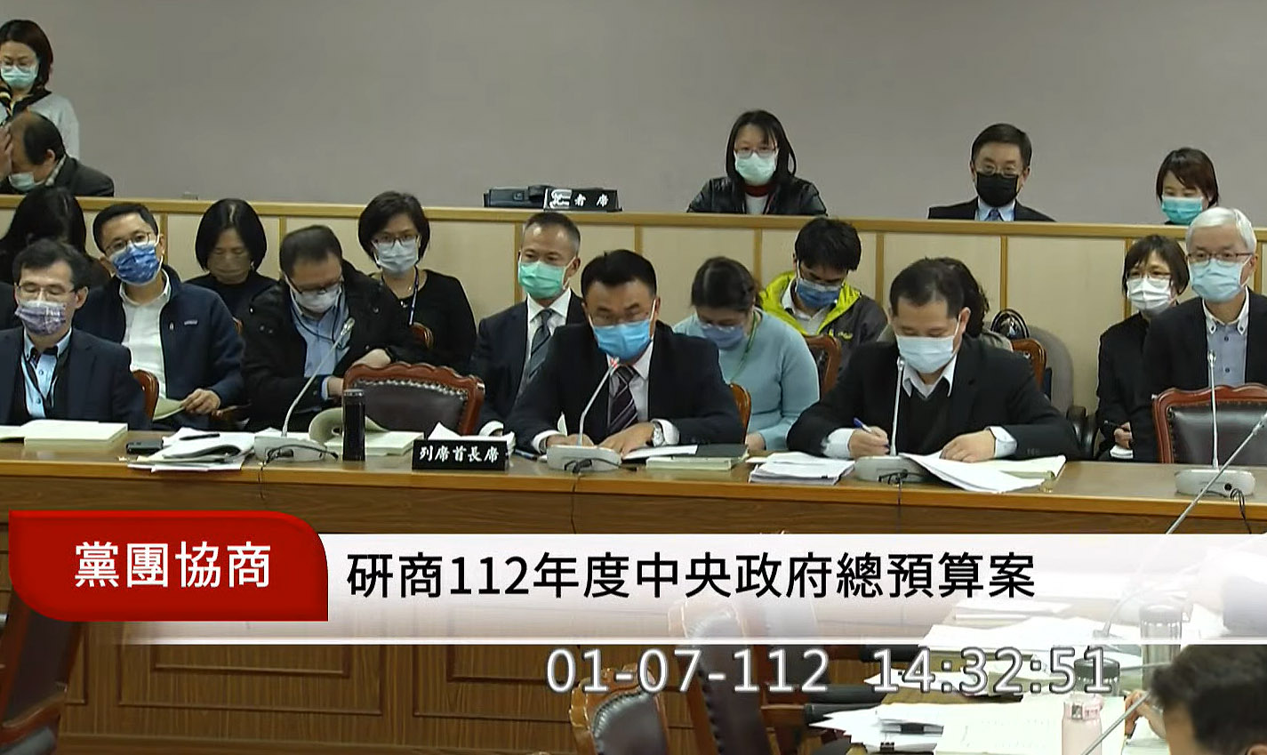 農委會主委陳吉仲7日(前右2)列席立法院朝野協商總預算案。(翻攝自國會頻道)