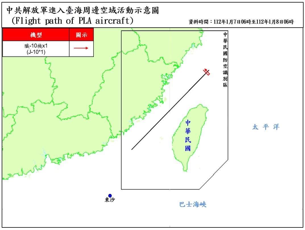 國防部：1架次共機逾越台海中線。 (圖:國防部)