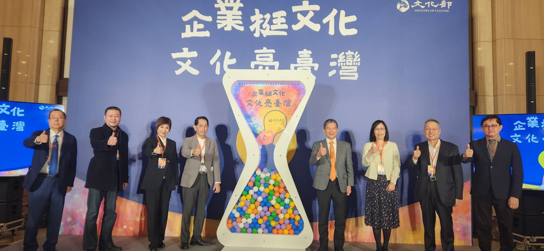文化部9日宣布，經與金管會、台灣證券交易所協調，促成「企業促進文化發展」明確納入我國永續發展實踐範疇。(江昭倫 攝)
