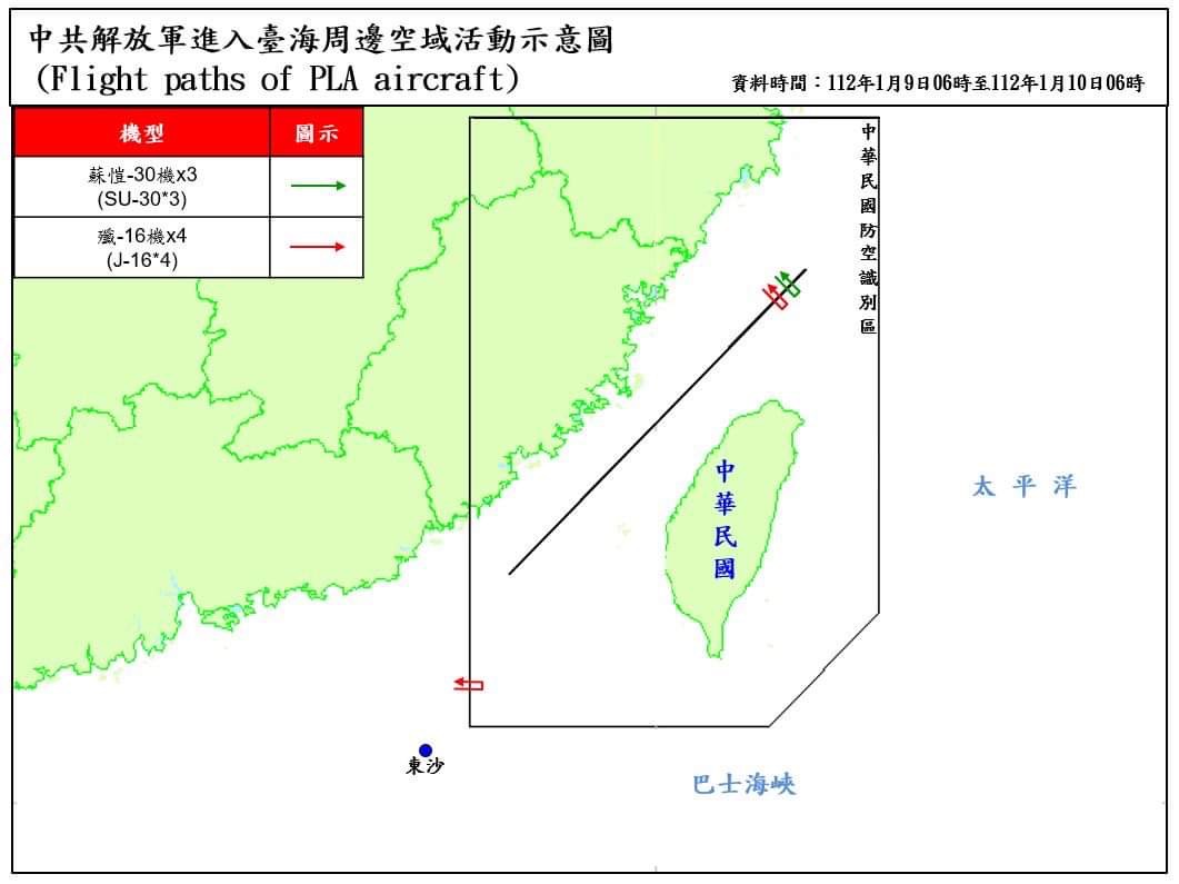 國防部公布台海周邊海空域動態。(國防部提供)
