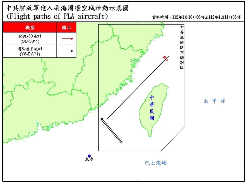 國防部統計自10日上午6時起至11日上午6時止，共偵獲共機8架次、共艦3艘次在台海周邊活動。(國防部提供)