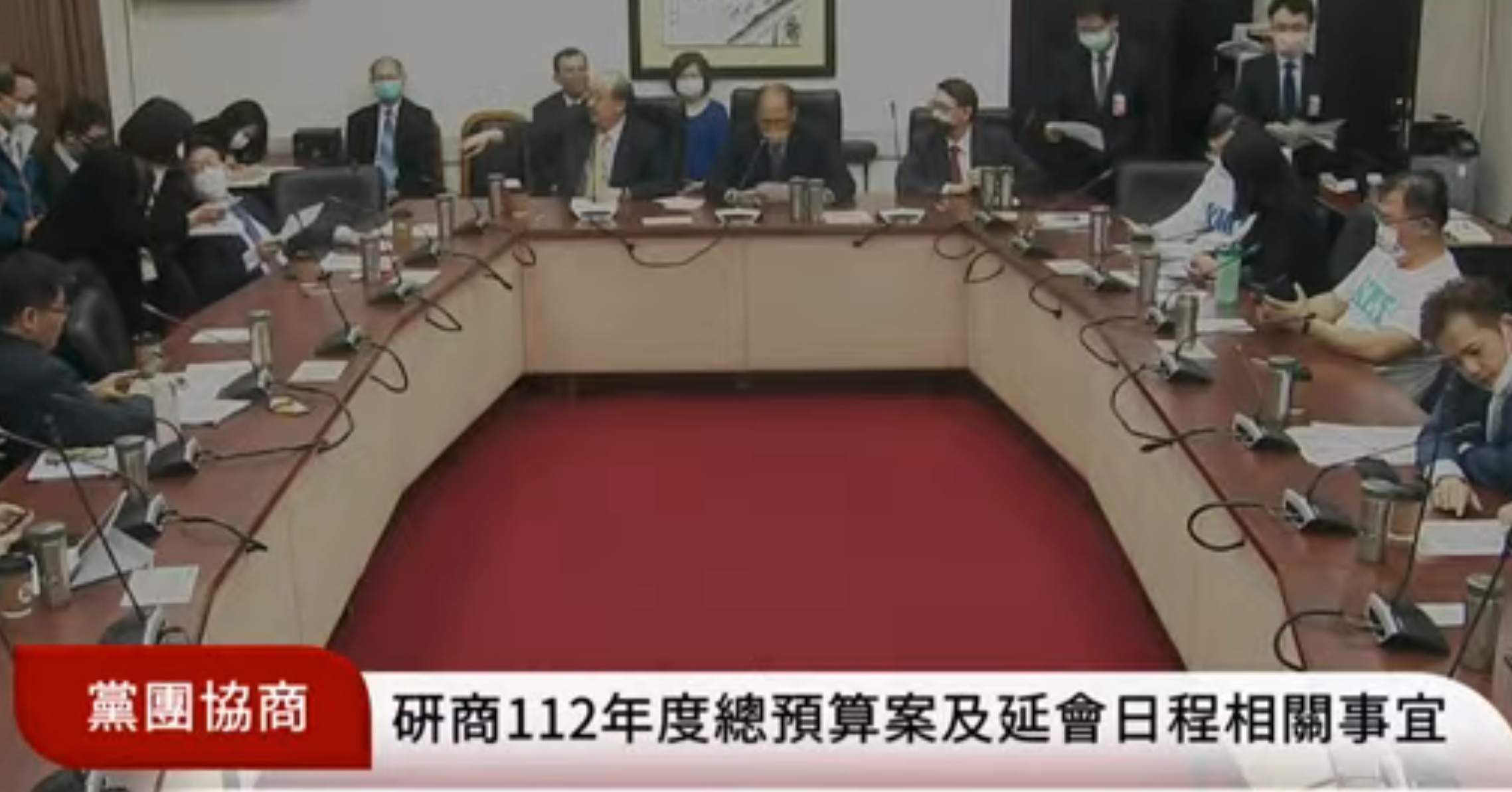 立法院長游錫堃今天(13日)召集朝野協商，最終拍板立法院延會到19日，處理特別條例、總預算案審查。(摘自立法院直播)
