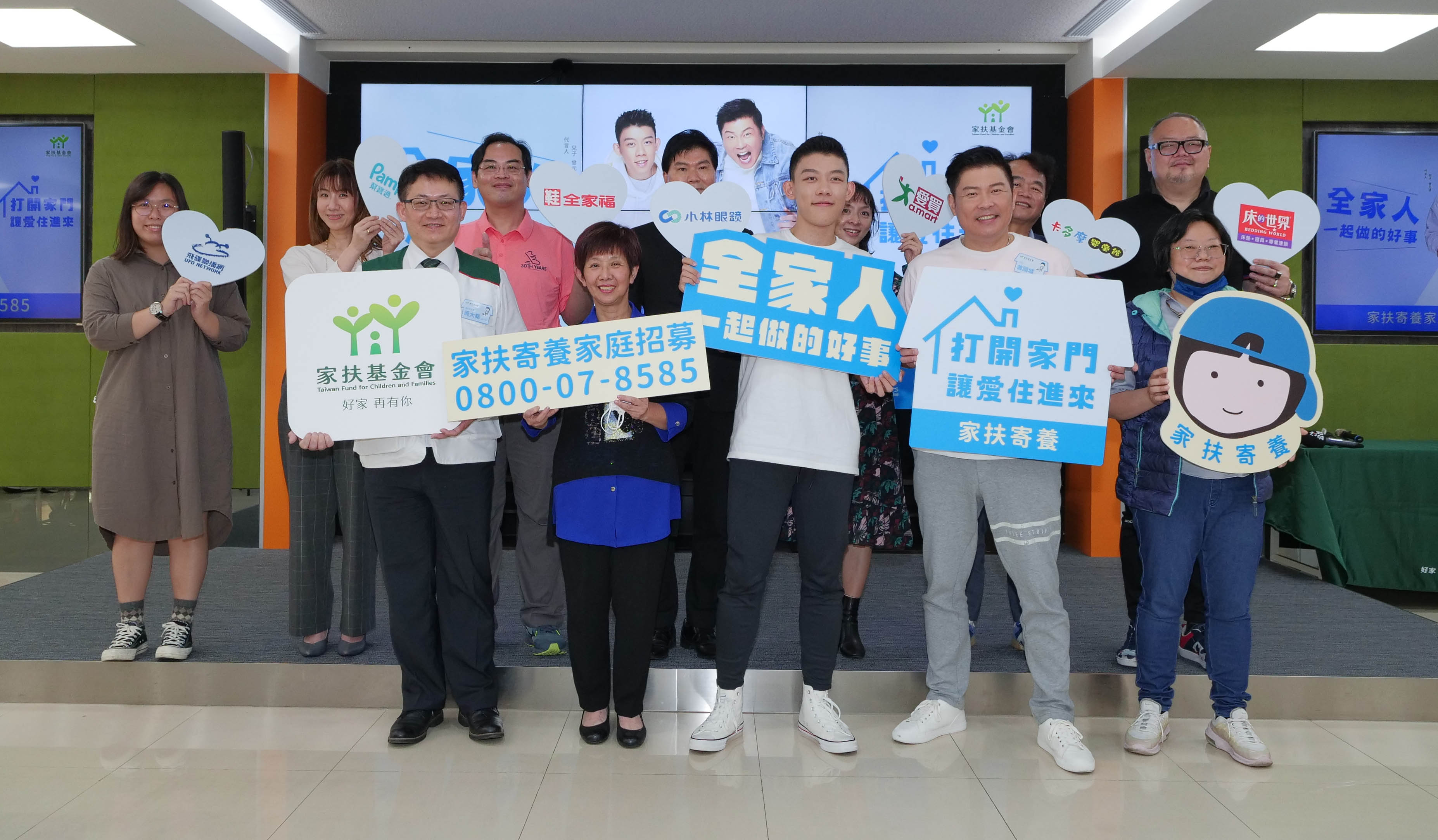 愛心企業協力宣傳家扶寄養家庭招募訊息，盼更多有愛家庭加入。(家扶基金會提供)