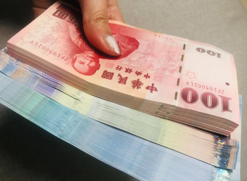 中央銀行24日公布台灣國內4月金融最新情況，其中被視為股票市場中散戶資金動能指標的證券劃撥存款餘額，達到新台幣3.19兆，較上個月增加478億。(示意圖/Rti)