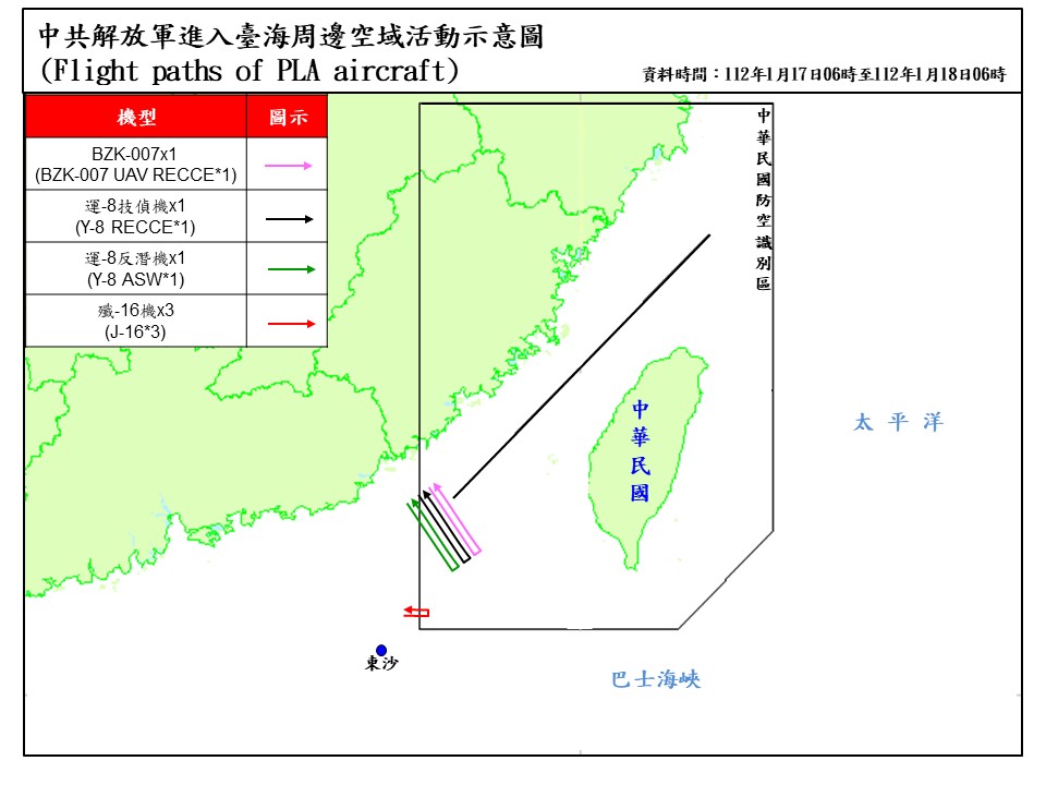 國防部指出，有6架次共機侵擾我西南空域。(圖：國防部)