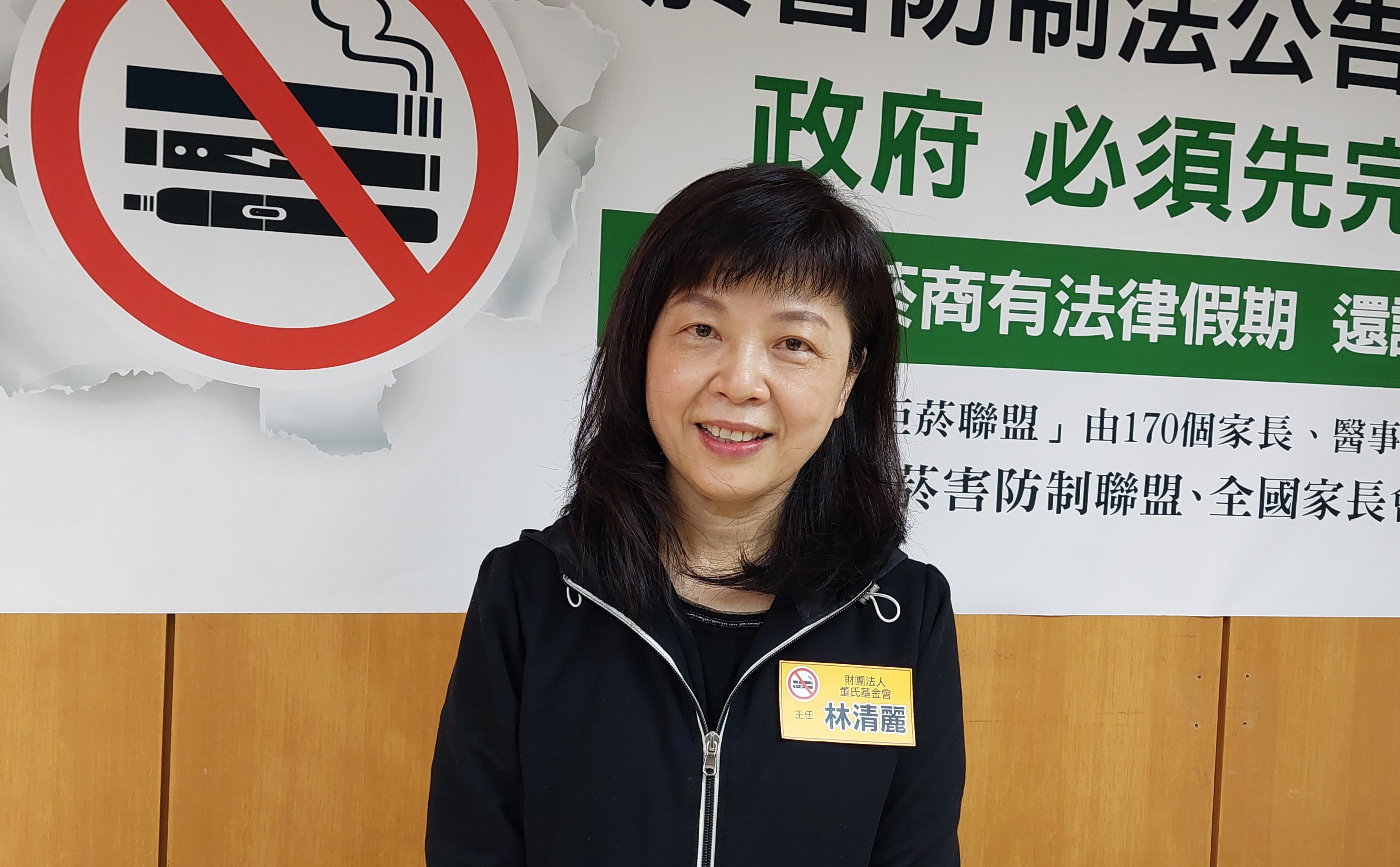 董氏基金會菸害防治中心主任林清麗。(資料照/劉品希 攝)