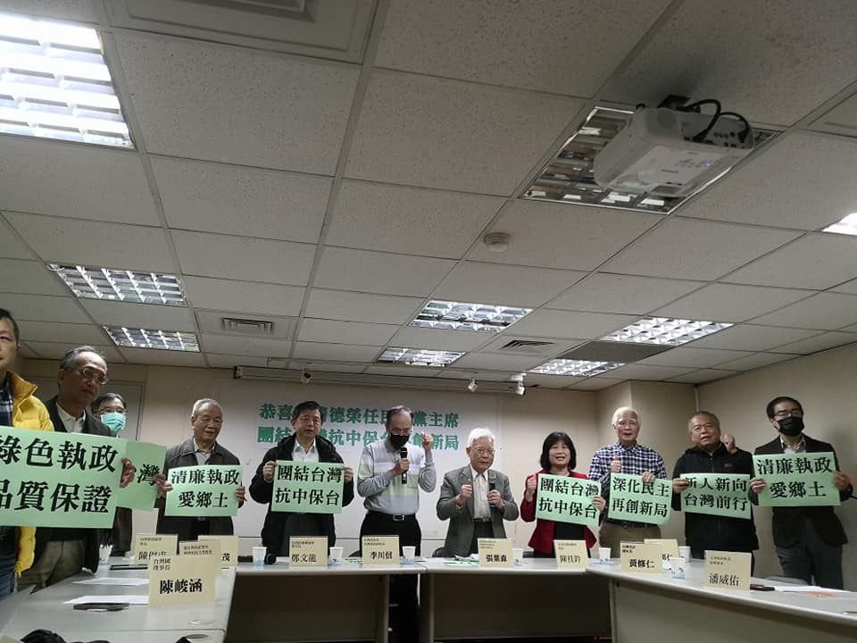 副總統賴清德當選民進黨新任黨主席，台派聯盟今天(18日)舉行記者會，期許「賴主席」上任後能徹底檢視黨務及內部結構，團結台灣、抗中保台。（劉玉秋 攝）