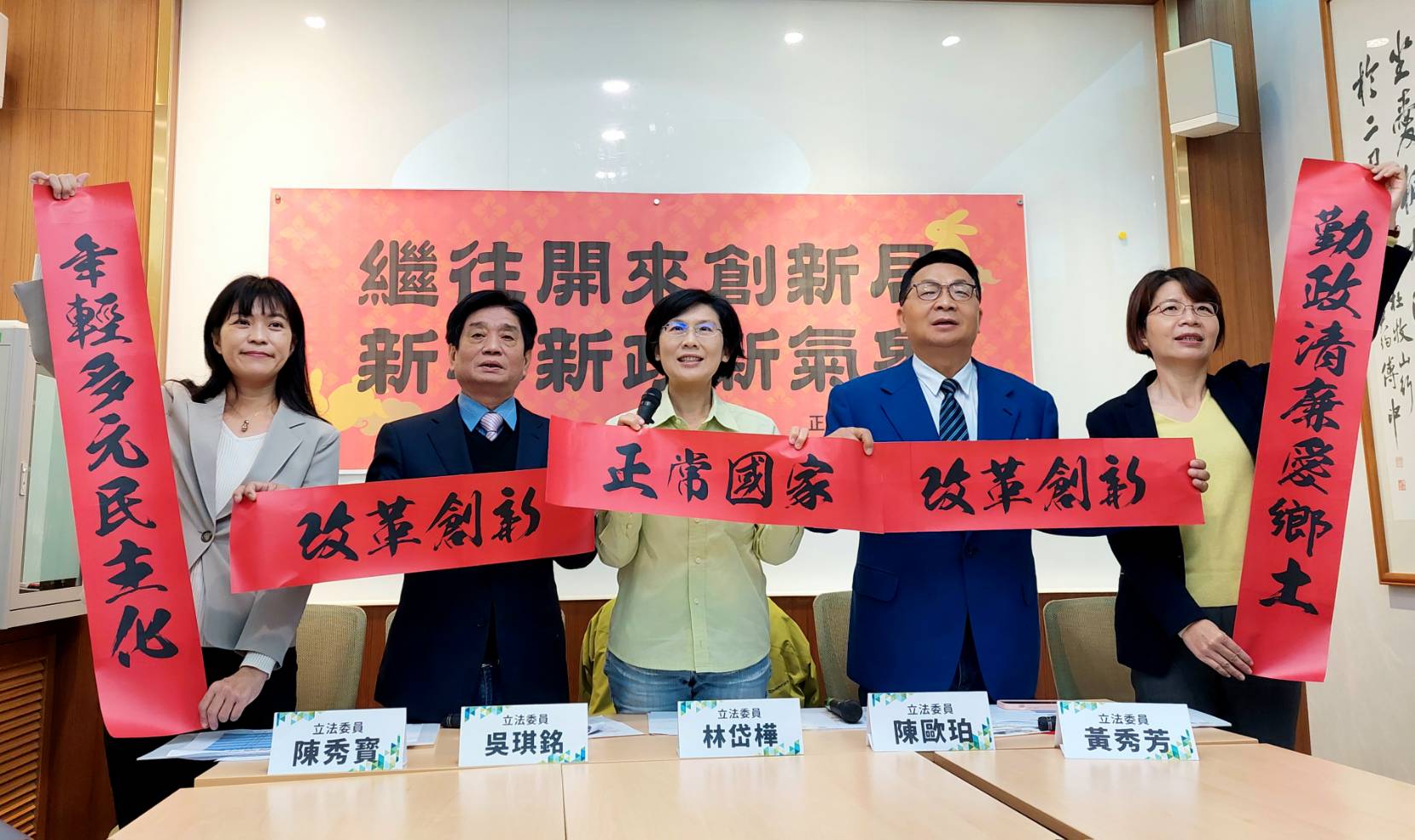 民進黨立委林岱樺(中)、陳歐珀(右二)、吳琪銘(左二)、黃秀芳(右一)及陳秀寳(左一)呼籲新內閣要年輕化、多元化、民主化。(歐陽夢萍 攝)