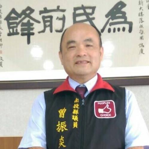 前南投縣議員曾振炎。(圖：曾振炎臉書)