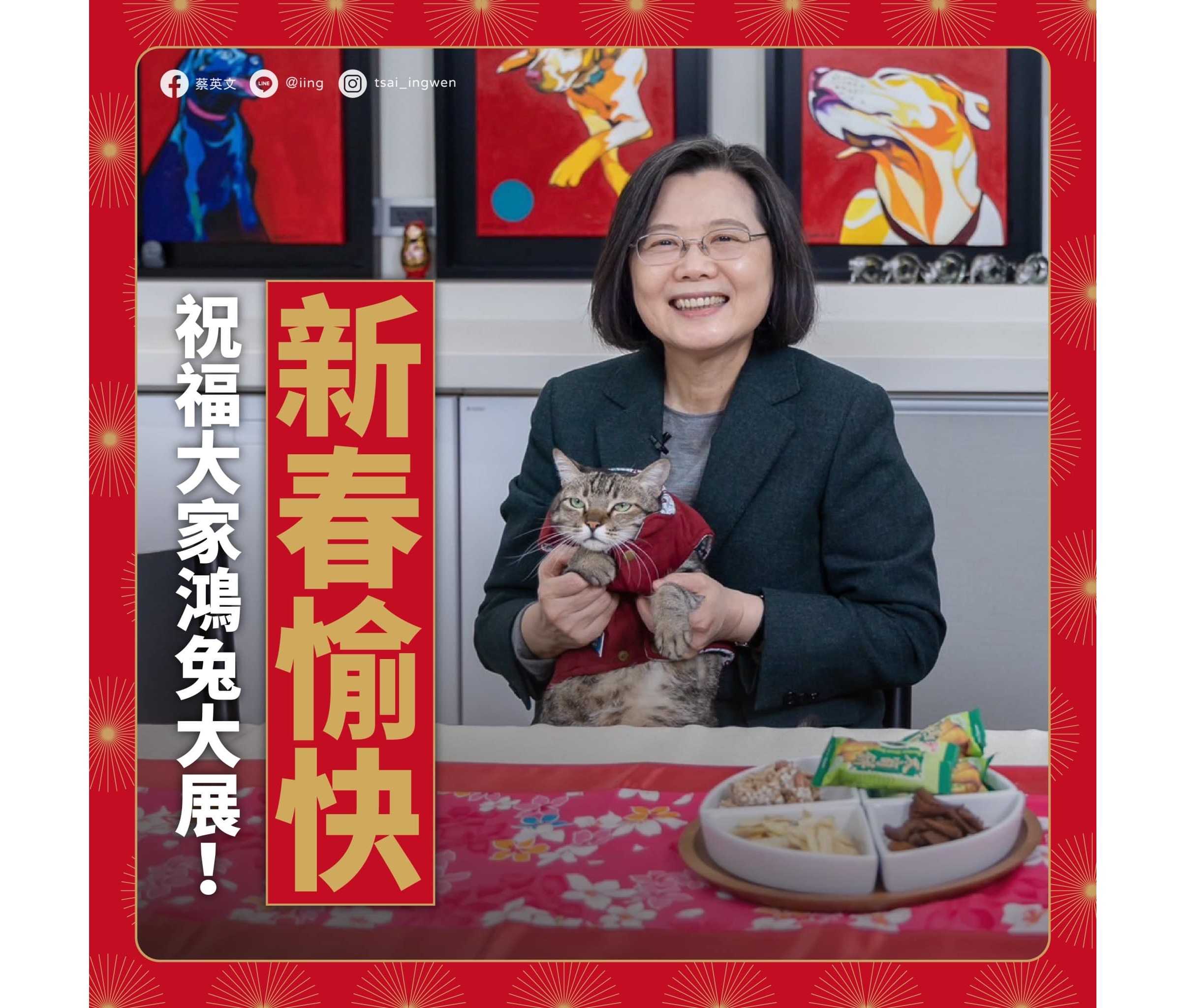 蔡英文總統在臉書發文祝福民眾鴻兔大展，而同框合照的貓咪蔡想想，一副不情願的「厭世臉」成焦點。(圖：蔡英文總統臉書)