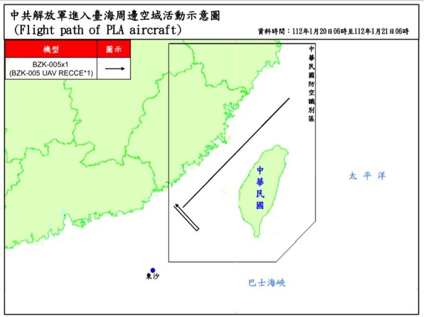 國防部強調，面對中共機艦擾台，國軍運用任務機、艦及岸置飛彈系統嚴密監控與應處。(圖：國防部)