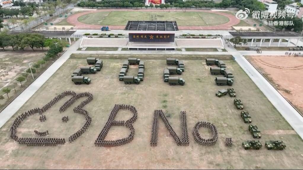 解放軍駐港部隊賀節影片，乍看之下顯示出「2023 BNO」。(網路圖片)