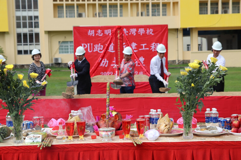 胡志明市台灣商會盼胡志明市台灣學校（胡台校）辦學辦得更好，讓台商、台幹在海外打拚不用擔心子女的教育問題，號召各地台商會與各界捐PU跑道，幫助學校升級硬體。圖為111年11月22日PU跑道動土典禮。（胡台校提供） (圖：中央社)