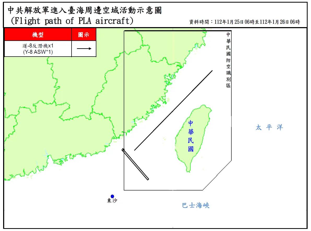 國防部表示，國軍運用任務機、艦及岸置飛彈系統嚴密監控與應處。(圖：國防部)