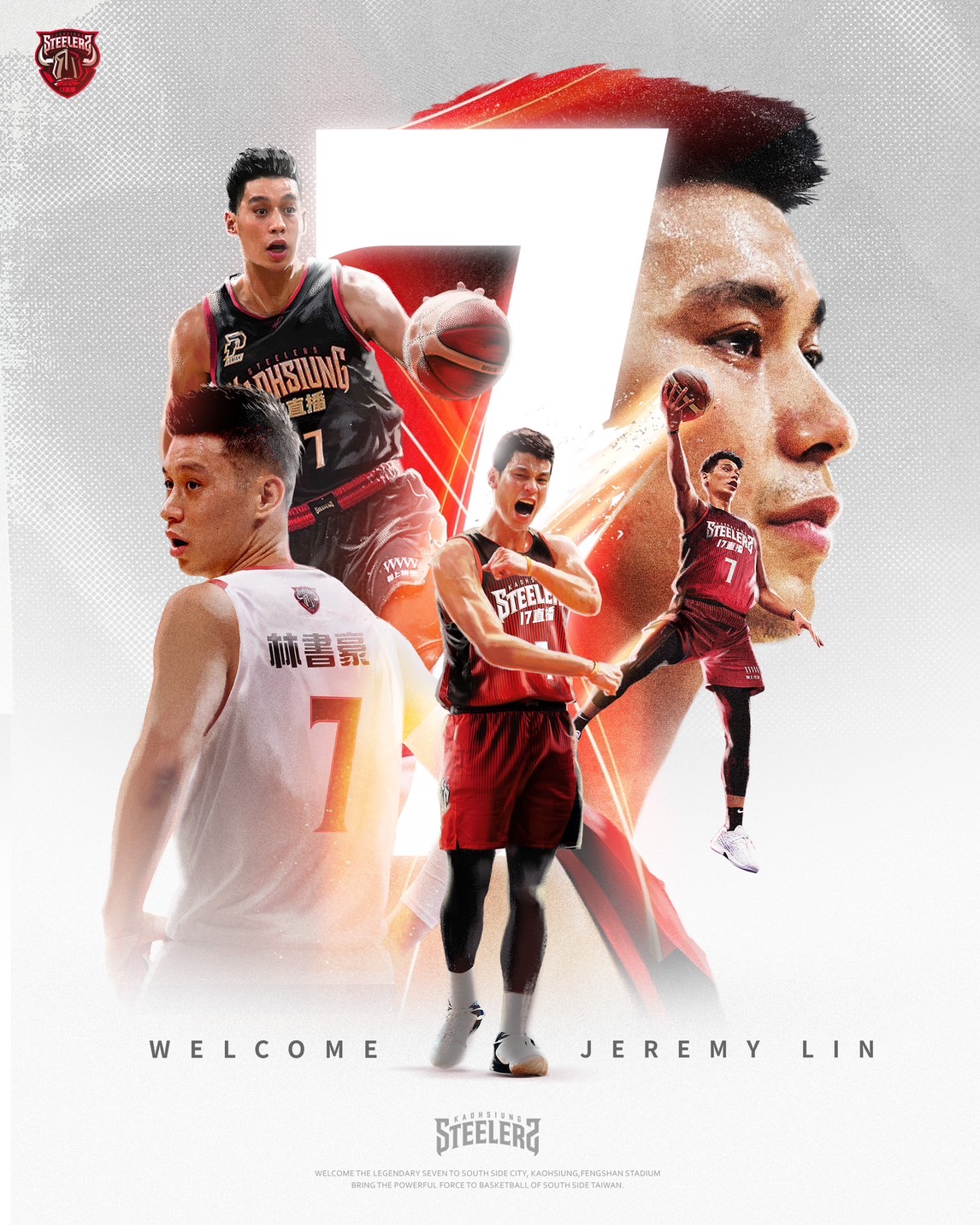 P. LEAGUE+高雄17直播鋼鐵人26日宣布，林書豪正式加盟高雄鋼鐵人。(球團提供)