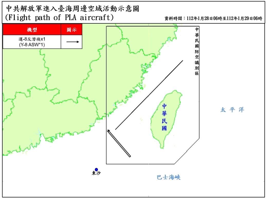 台海周邊海空域動態示意圖。（國防部提供）