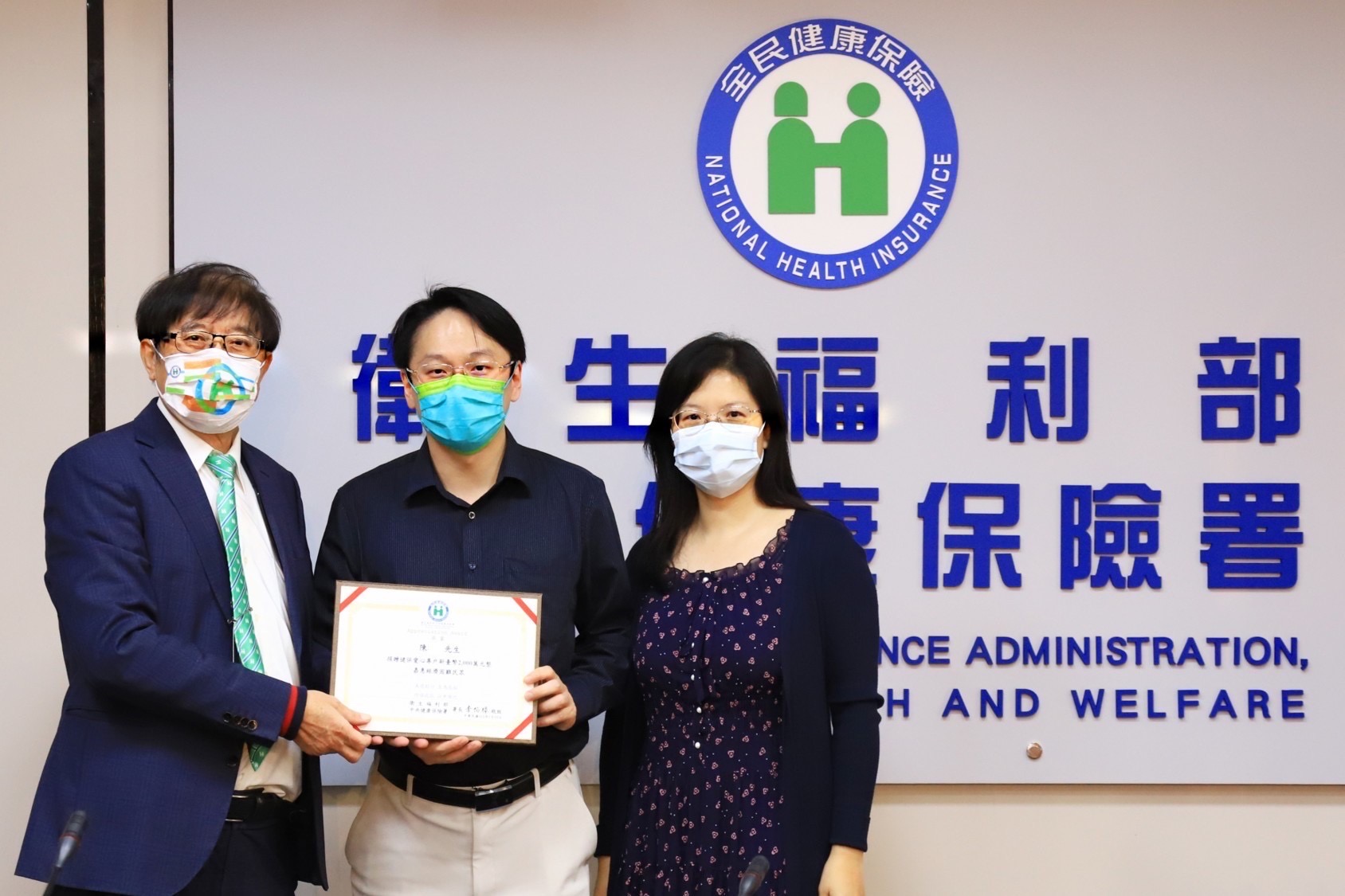 善心人士陳先生捐贈2千萬給「健保愛心專戶」，健保署長李伯璋(左一)頒贈感謝狀給陳先生夫婦。(健保署提供)