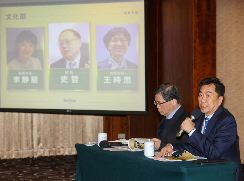 準閣揆陳建仁新內閣完整名單公布，準發言人陳宗彥（右）與行政院秘書長李孟諺（左）30日下午一同在記者會上公布新一波主要政務次長級人事。中央社記者鄭清元攝  112年1月30日 (圖：中央社)