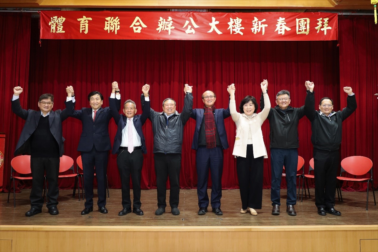 體育署30日舉行新春團拜，與體育界一同期許鴻「兔」大展，佳績整年。(體育署提供)