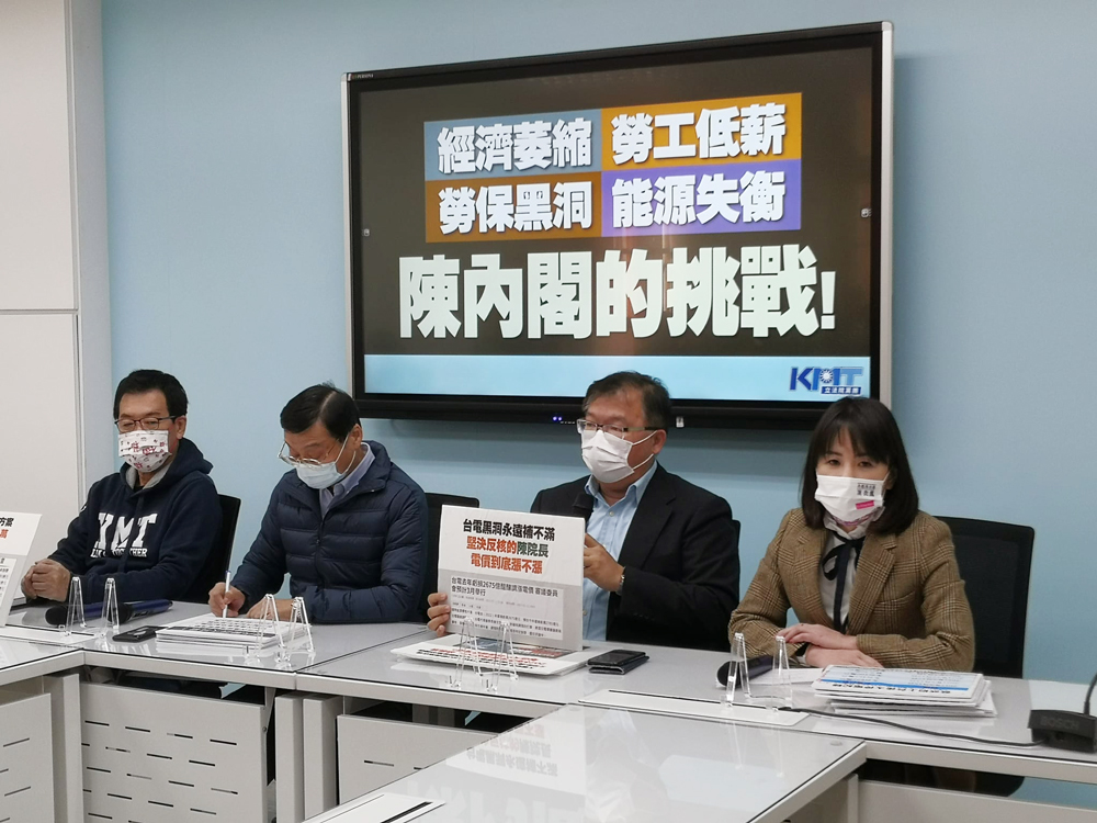 新任行政院長陳建仁今天(31日)走馬上任，國民黨團認為，陳內閣上任後面臨經濟萎縮、勞工低薪、勞保黑洞、能源失衡四大挑戰，將強力監督儘速提出對策落實溫暖堅韌內閣（劉玉秋攝）