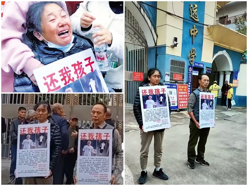 胡鑫宇父母在致遠中學校門口拿著「還我孩子」標語，要求給真相。 (微博)