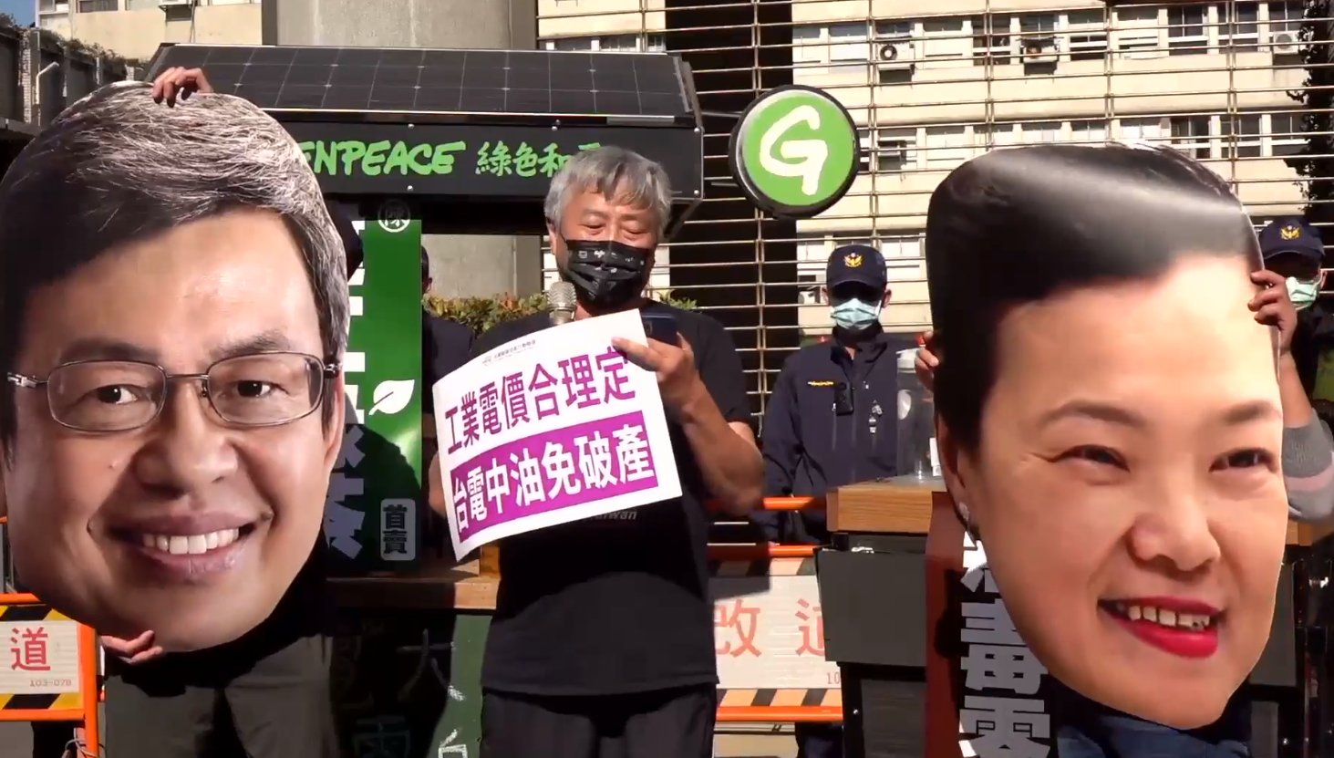 台灣健康空氣行動聯盟等多個環團上演行動劇。(臉書)