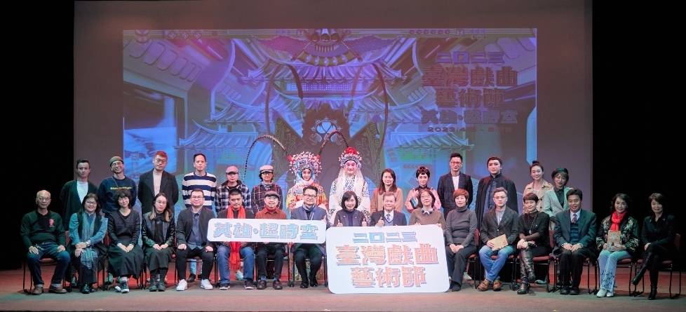 「2023台灣戲曲藝術節」匯集12組戲曲及跨界團隊共襄盛舉，以「英雄˙超時空」之名，邀觀眾一起跨越時空論戲。（傳藝中心提供）