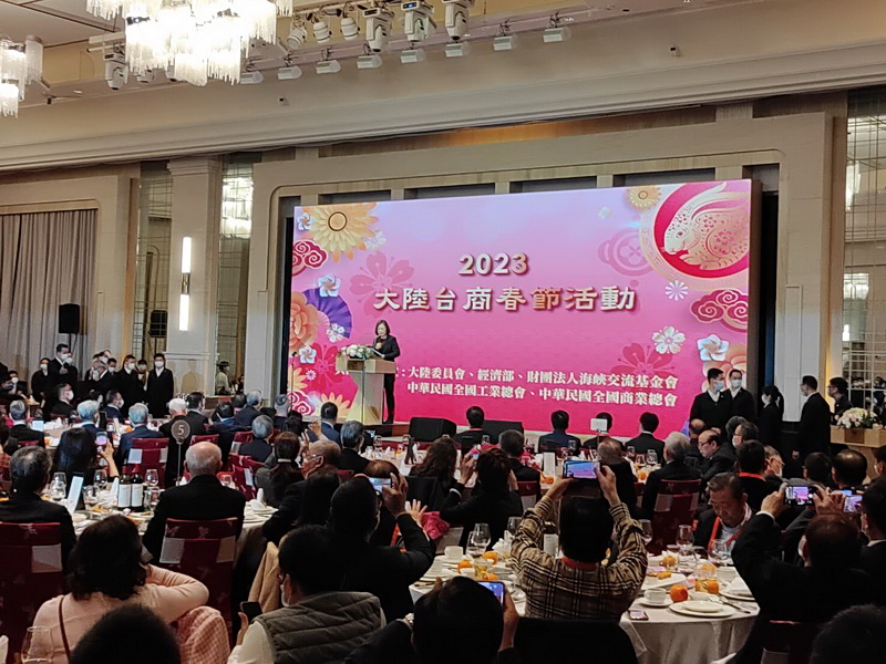 蔡英文總統2日出席海基會大陸台商春節活動時表示，推動疫後健康有序交流，是鞏固兩岸和平穩定發展的重要基礎 (央廣記者王照坤 攝)