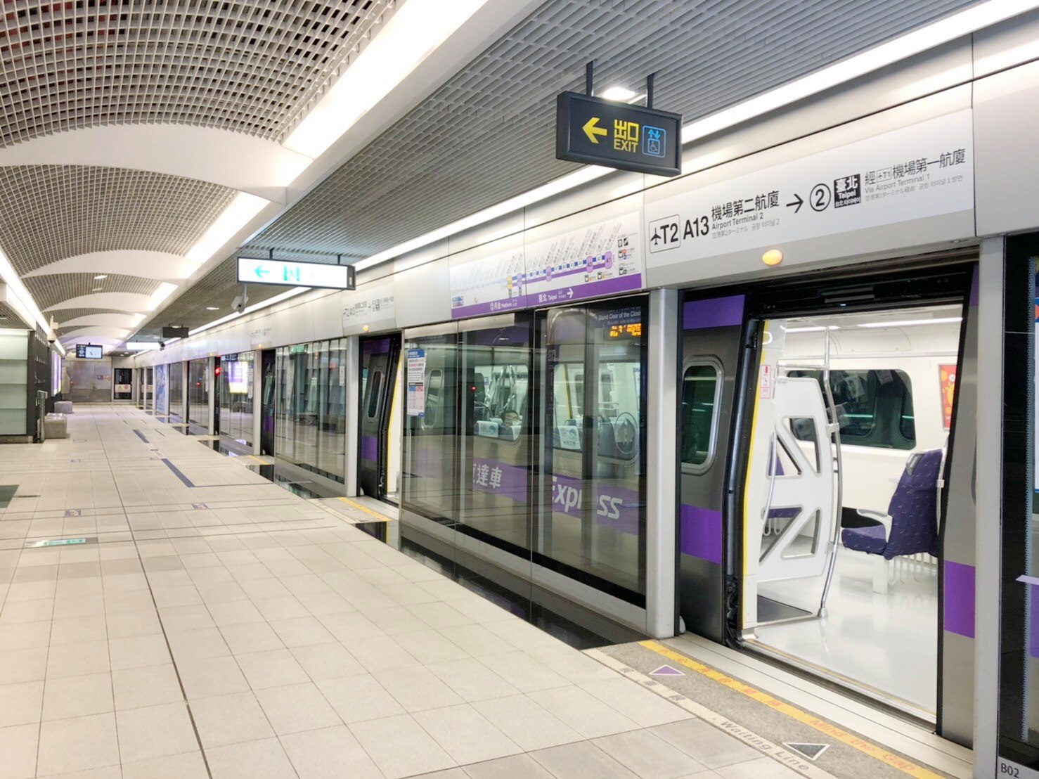 桃園機場捷運傳出遭威脅放炸彈，桃機警察隊已加強警戒。(FB@TaoyuanMetro)