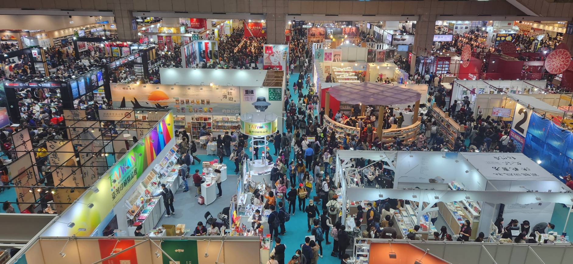2023台北國際書展5日圓滿落幕，6天展期吸引50萬5千人次愛書人入場。(江昭倫 攝)