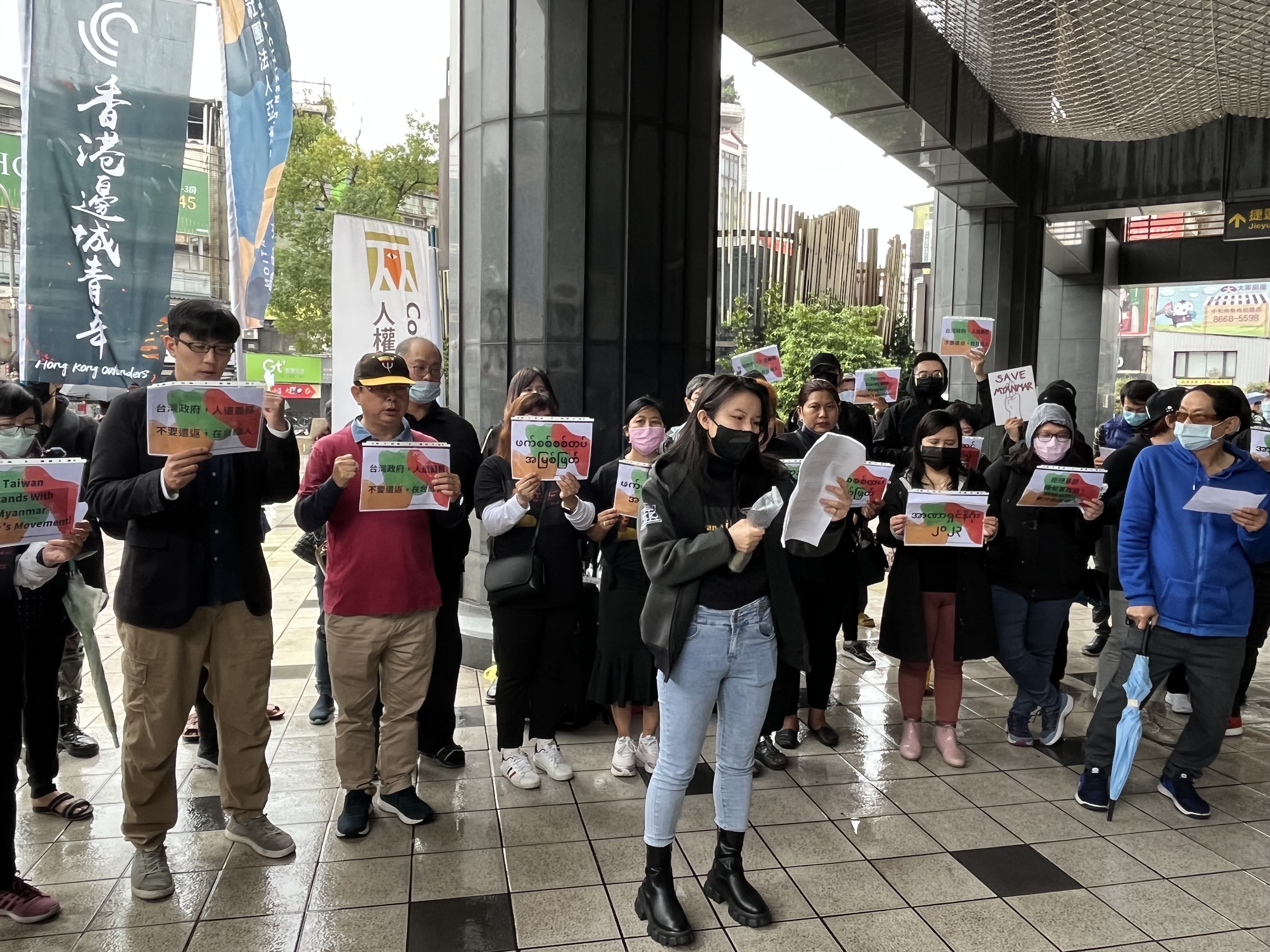 拒絕承認緬甸軍政府！在台灣的非政府組織(NGO)團體，包括台灣聲援緬甸聯盟、社團法人亞洲公民未來協會、立法委員洪申翰國會辦公室等5日集結，向台灣政府提出3大訴求。(圖／陳林幸虹 攝)