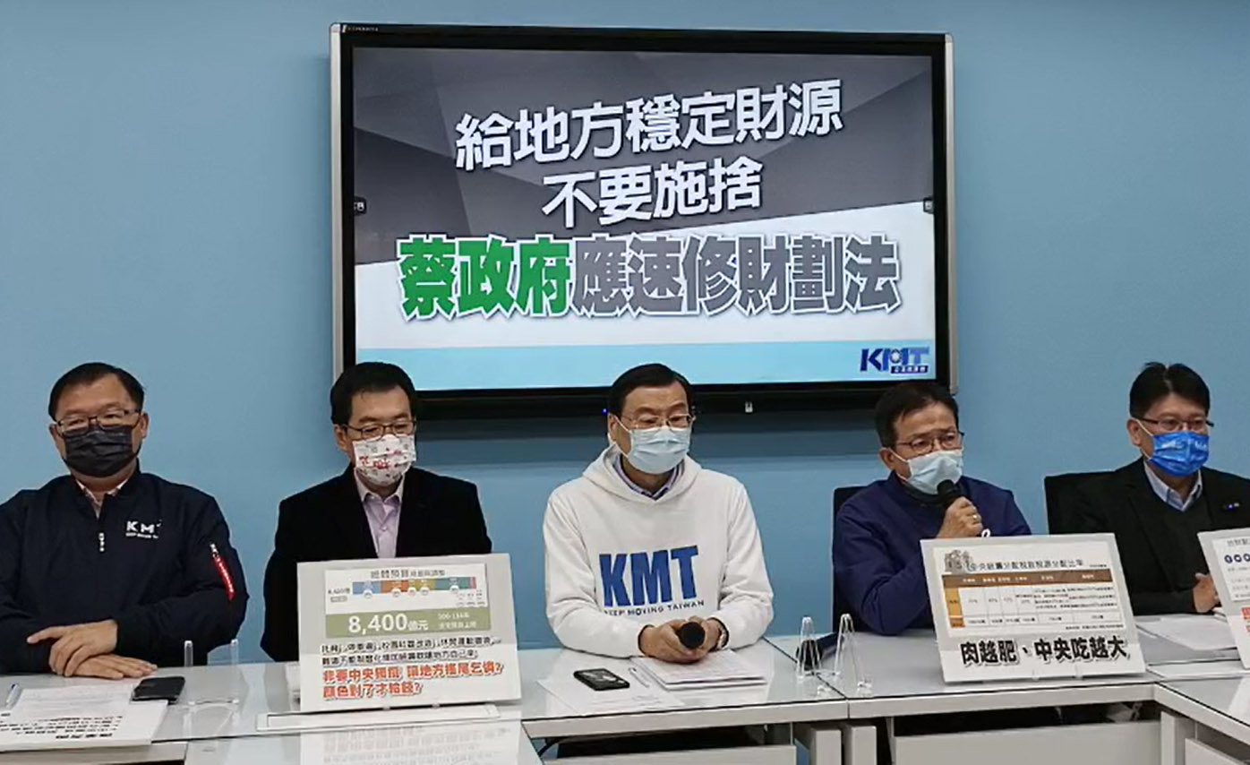 國民黨團6日舉行記者會，呼籲行政院儘速將「財劃法」修正草案送入立法院。民進黨團對此則回應樂觀其成。(翻攝自國民黨立法院黨團臉書)