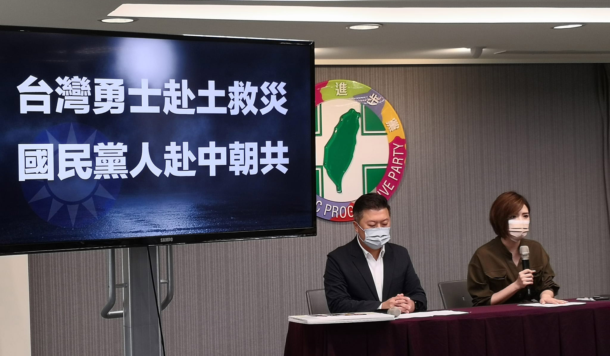 民進黨新聞部主任張志豪、發言人黃彩玲8日舉行記者會，質疑當世界各國、台灣勇士赴土耳其救災、國民黨卻堅持訪中「朝共」（劉玉秋攝）