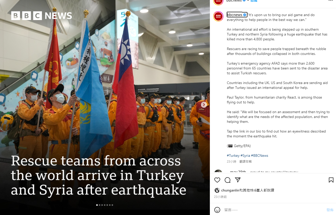 台灣搜救隊第一時間趕往土耳其協助救災，登上BBC的IG封面，在這組照片中，台灣是唯一有兩張照片國家。(BBC IG)