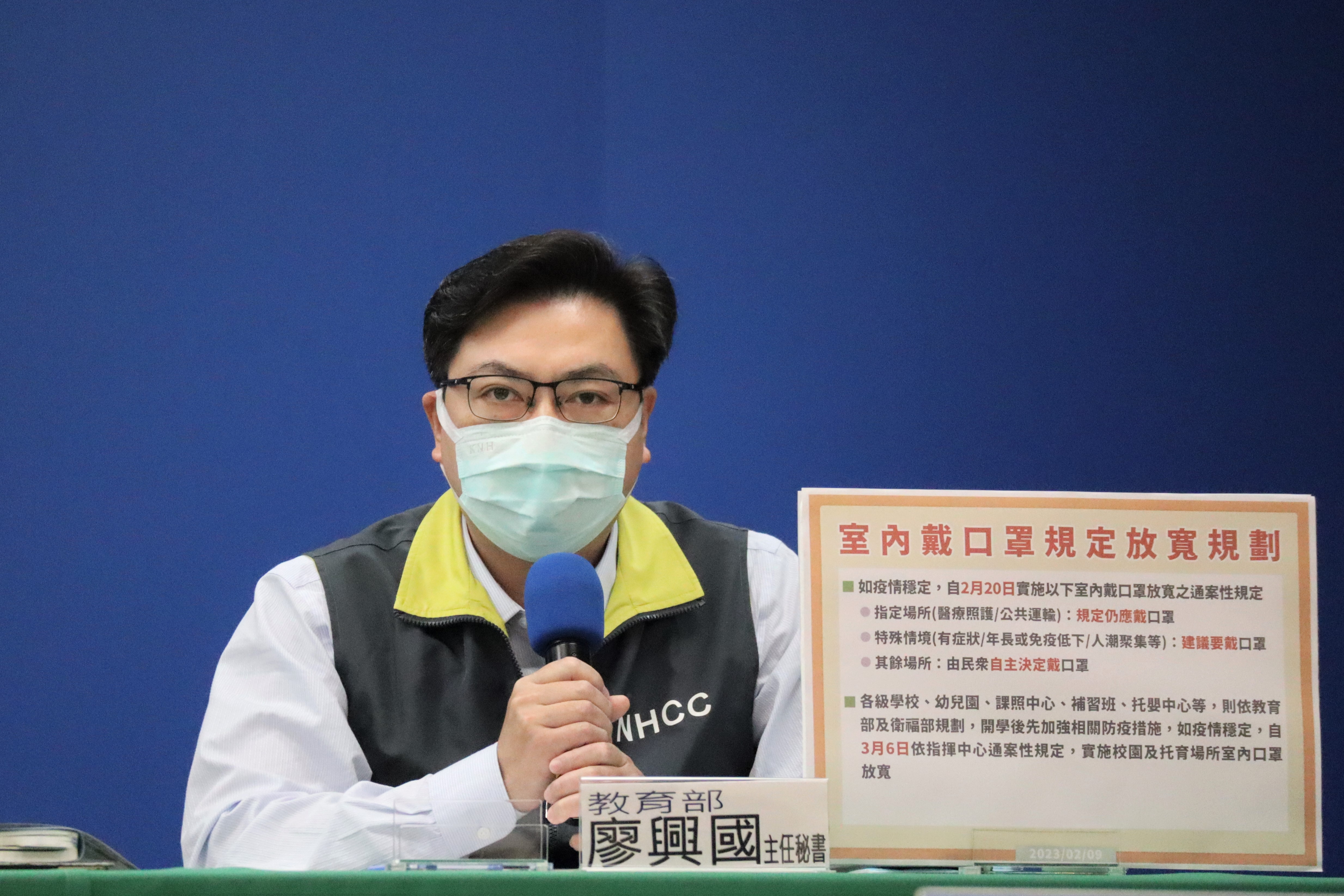 教育部主秘廖興國表示，為提供校園觀察與準備期，各級學校室內口罩鬆綁新制自3/6起才實施。