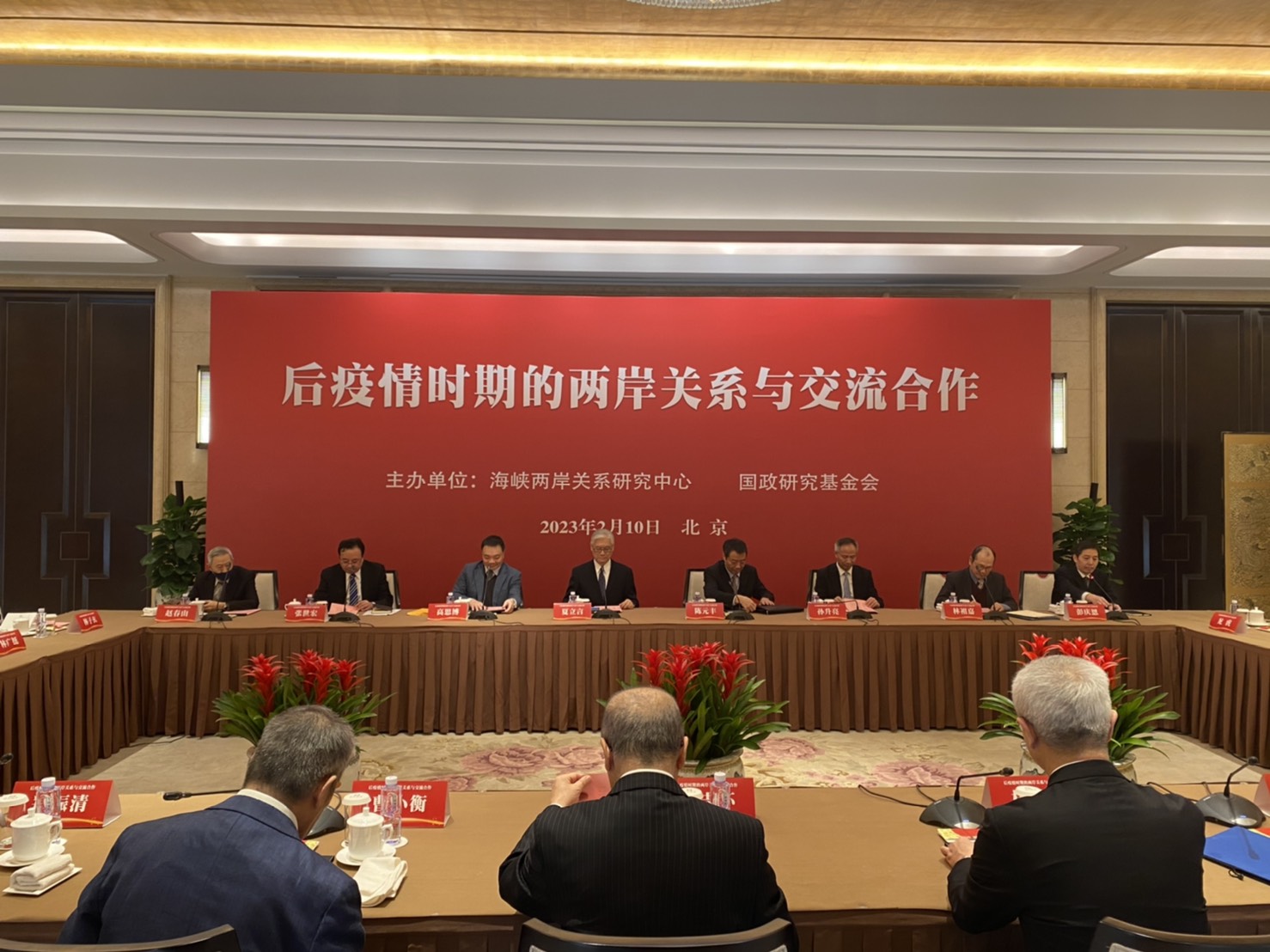 國民黨副主席夏立言今天(10日)參加國民黨智庫和中國「海峽兩岸關係研究中心」所共同舉辦的「後疫情時期的兩岸關係與交流合作」座談會。(國民黨提供)