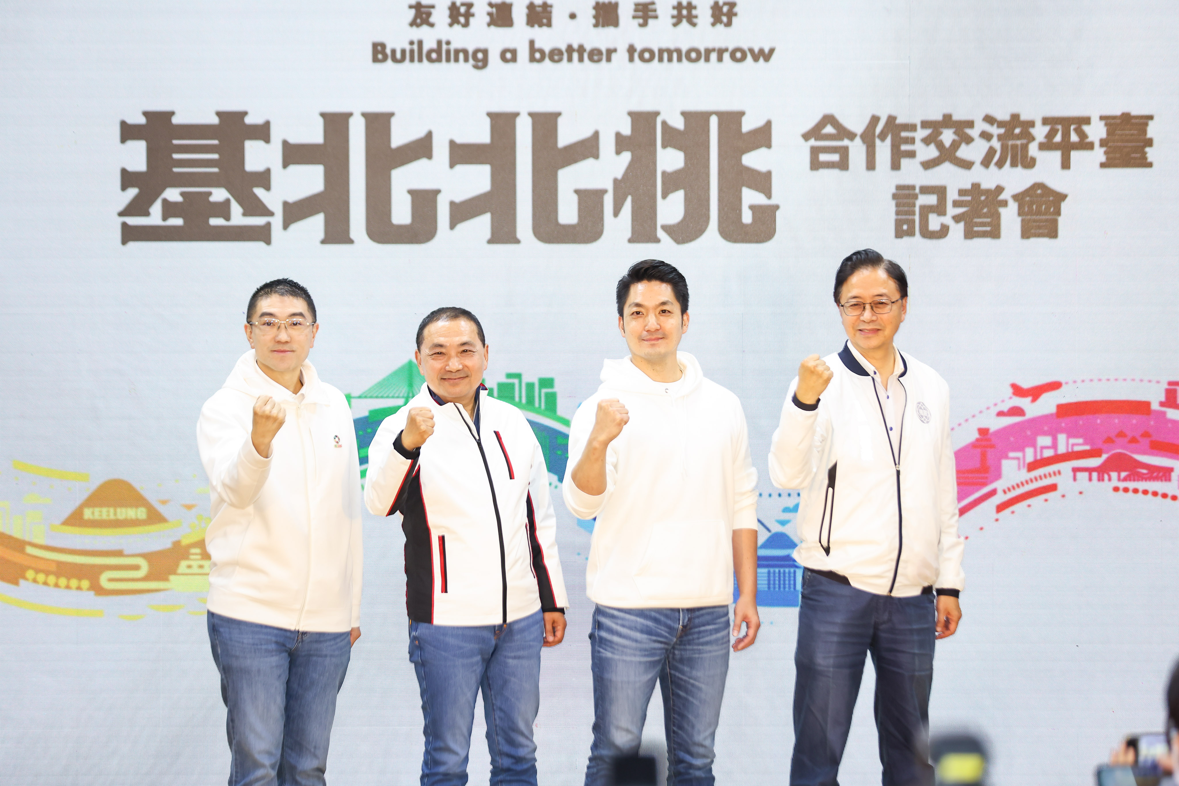 新北市長侯友宜(前左2)11日特別邀請基隆市長謝國樑(前左1)、台北市長蔣萬安(前右2)、桃園市長張善政(前右1)參與2023年新北市平溪天燈節活動，並於會前召開「北北基桃合作交流平台」會議。(新北市政府提供)