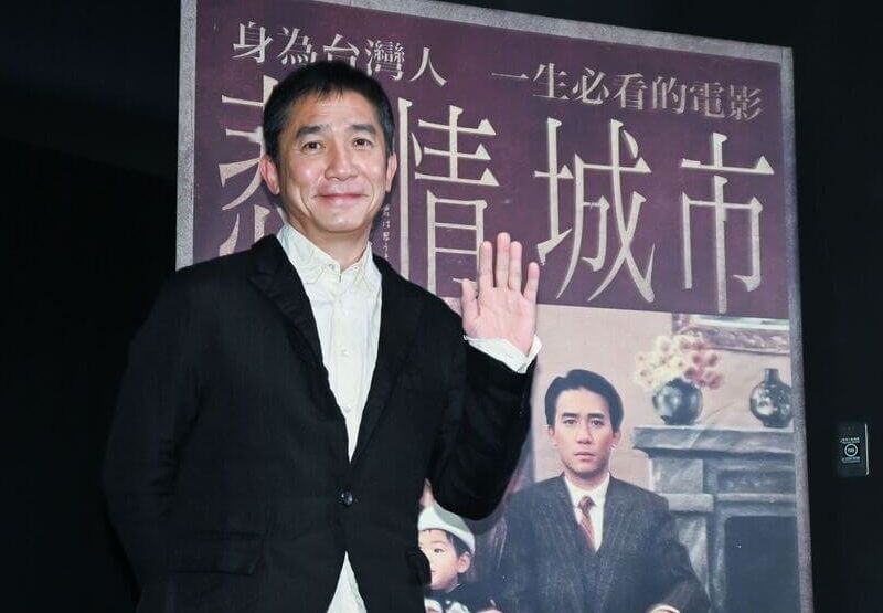 香港巨星梁朝偉（圖）以私人身分低調來台，14日晚上現身導演侯孝賢經典作品「悲情城市」數位版首映會。（牽猴子提供）