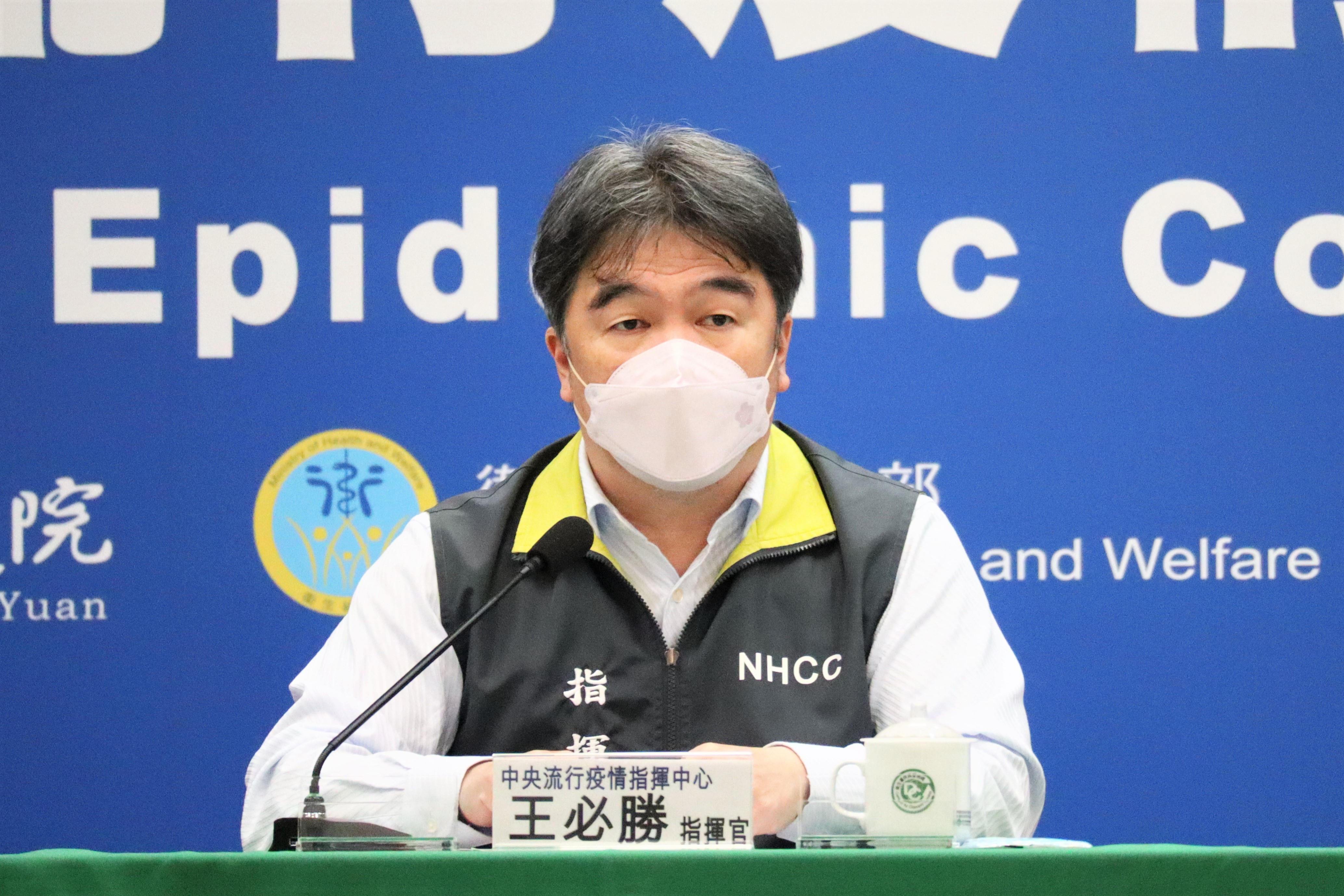 王必勝表示，確診隔離「0+N」最快3月實施。(指揮中心提供)