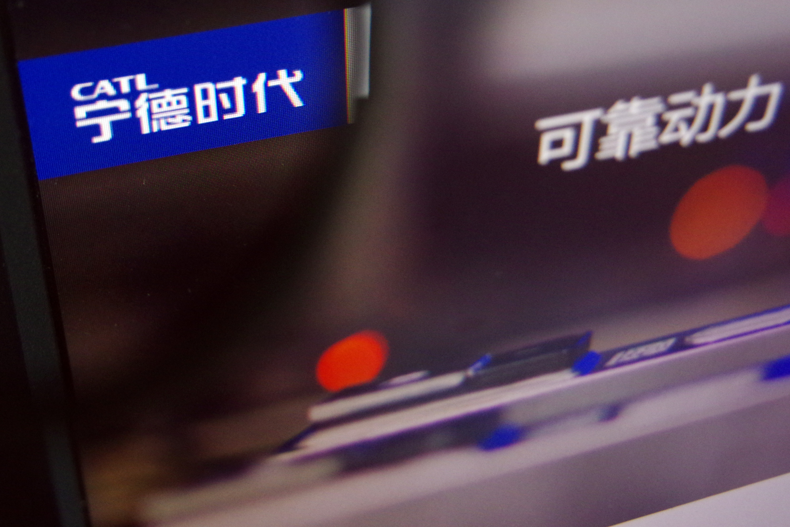 中國寧德時代(CATL)是全球電動車電池龍頭。(AFP)