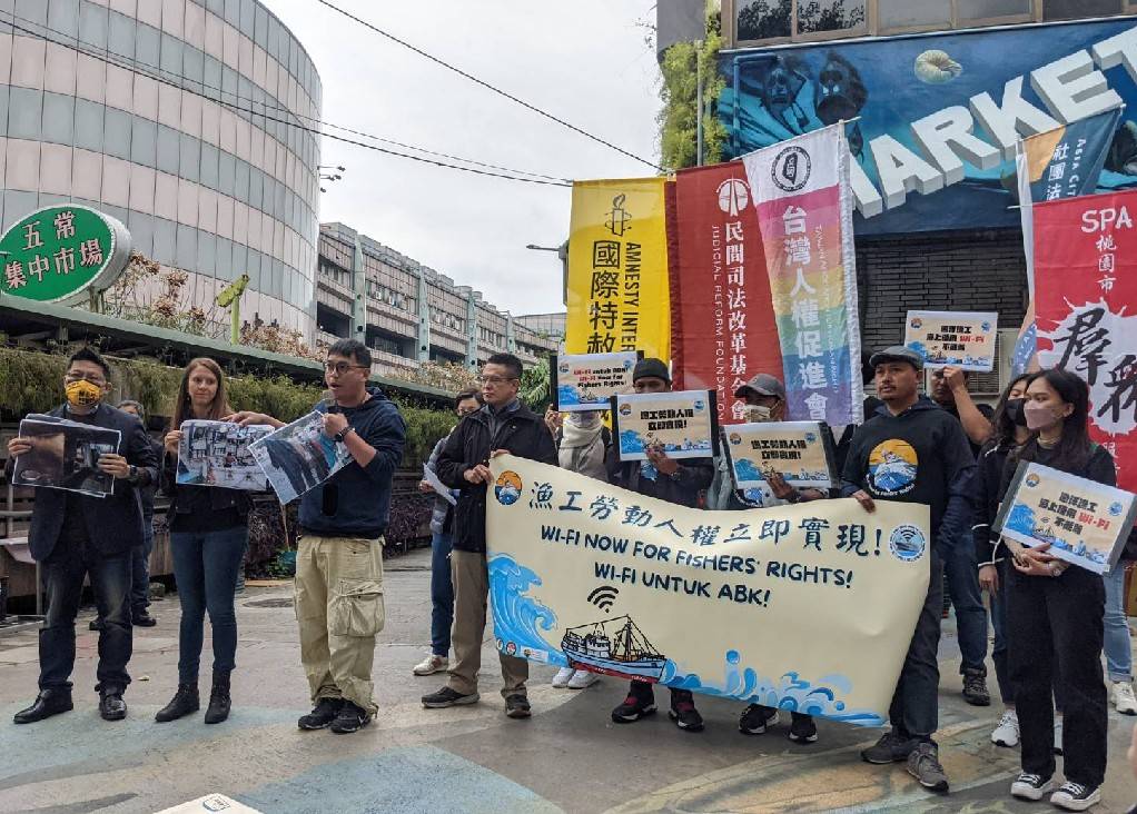 台灣人權促進會和印尼海員同鄉聯誼會FOSPI、海星海員中心、全球勞工正義－國際勞工權利論壇、憫研顧問公司等單位，20日一同在台北魚市旁召開記者會，呼籲各界重視漁工網路人權。(陳念宜 攝)