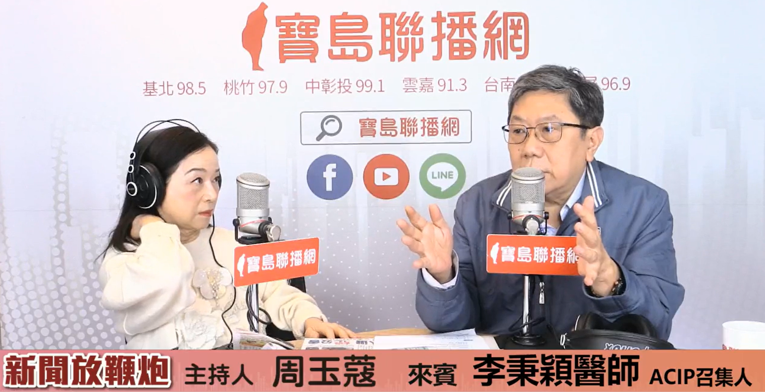 ACIP召集人李秉穎表示，針對「疫苗+1」運動，建議民眾優先施打次世代疫苗，但若擔心mRNA疫苗有較強副作用，也可施打蛋白疫苗Novavax。(圖截自周玉蔻臉書直播)