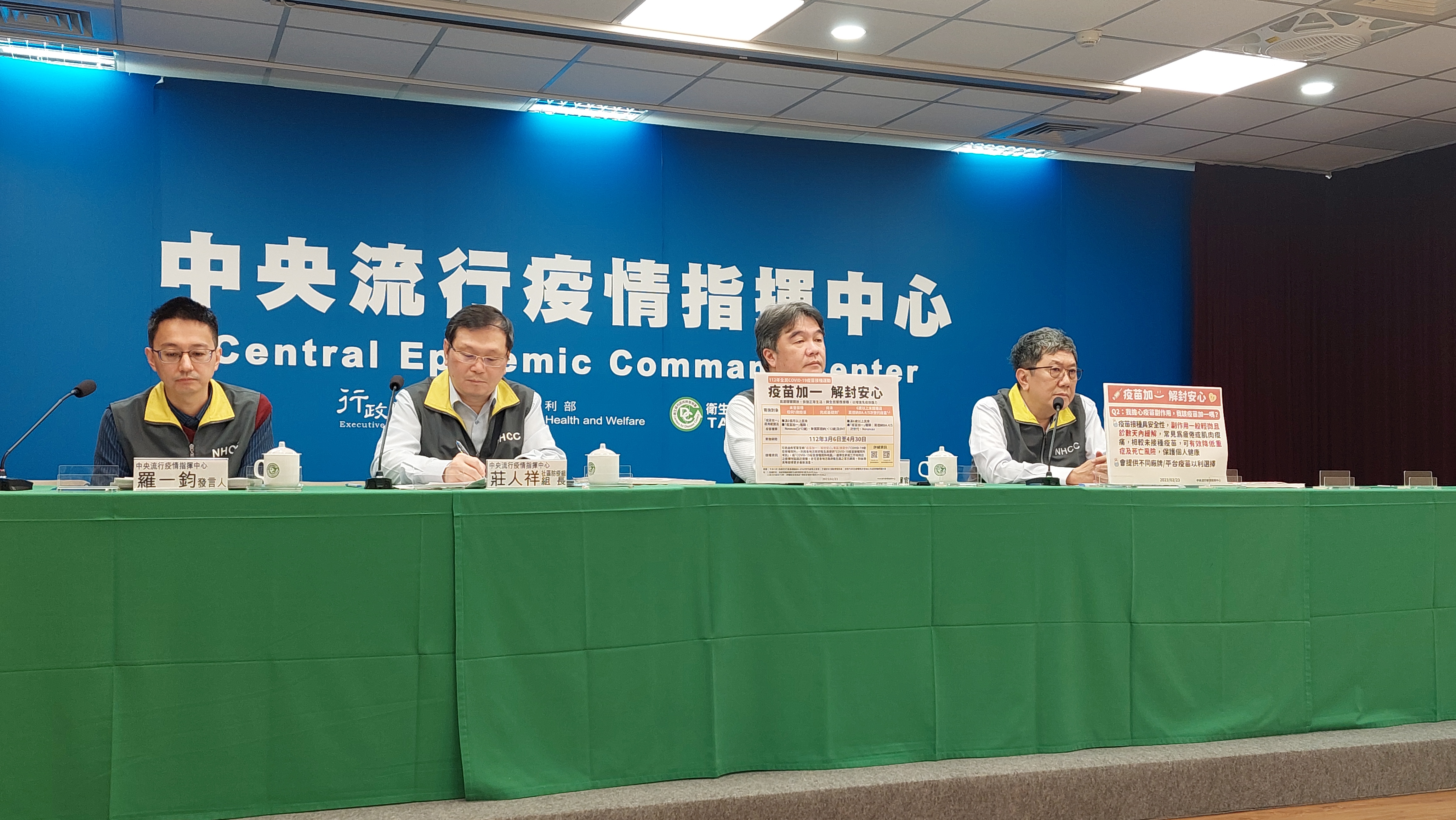 王必勝(右2)表示，疫苗施打與解封措施無連動關係。(劉品希 攝)