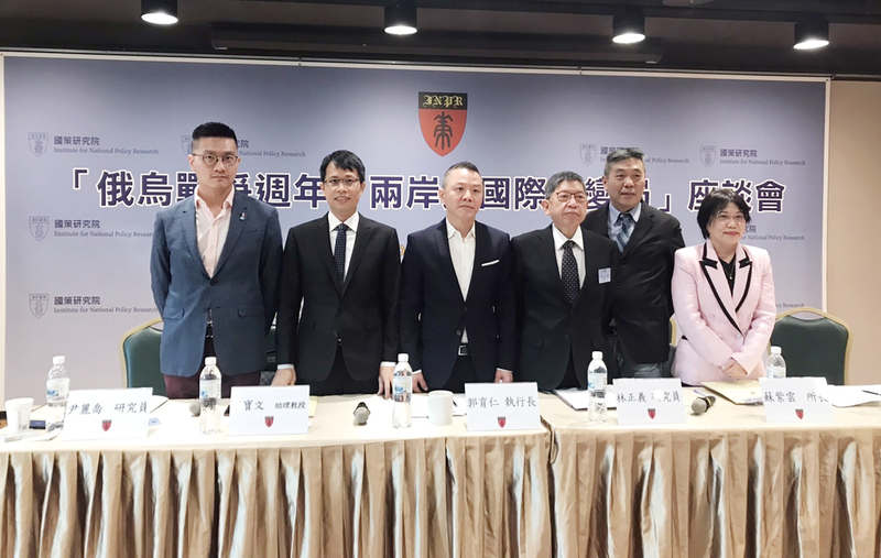 國策研究院24日舉行「俄烏戰爭週年：兩岸與國際大變局」座談會，中央研究院歐美研究所研究員林正義（右3）表示，這場戰爭最重要影響之一是美國政府警覺必須要提早因應「台灣有事」的各種軍事準備。中央社記者唐佩君台北攝  112年2月24日 (圖：中央社)